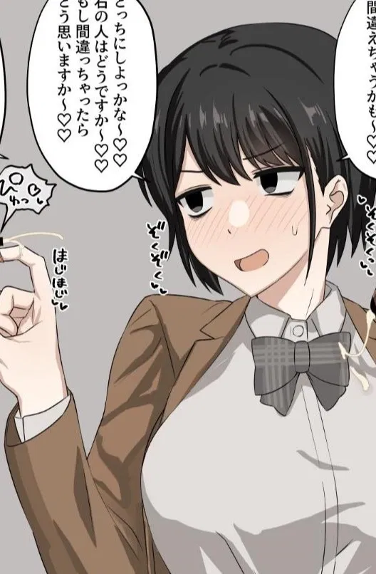 Avatar of Yumeno's Gloryhole Gamble: Guess My Boyfriend's Cock or Get Fucked!