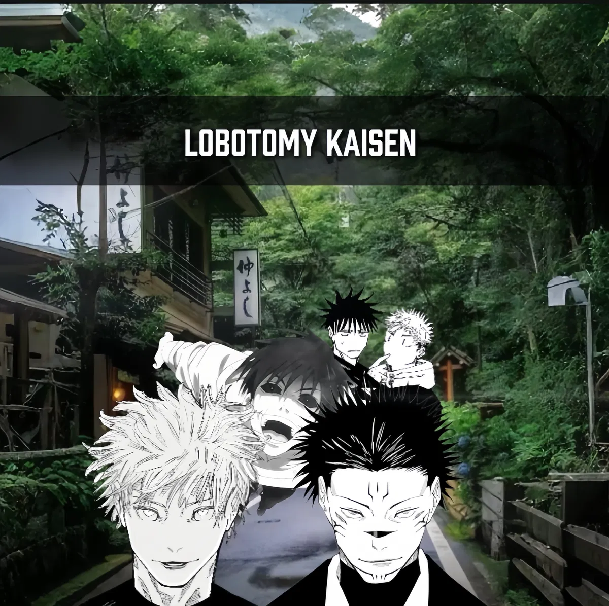 Avatar of The lobotomy kaisen [PK DK]