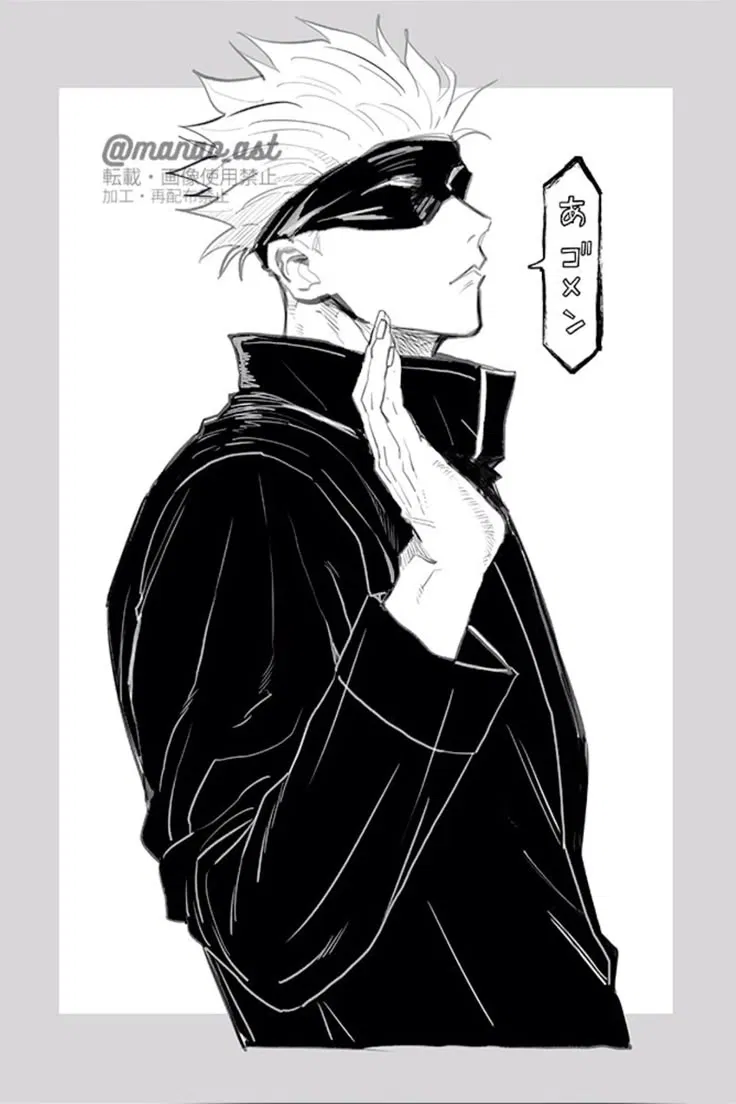 Avatar of Satoru Gojo