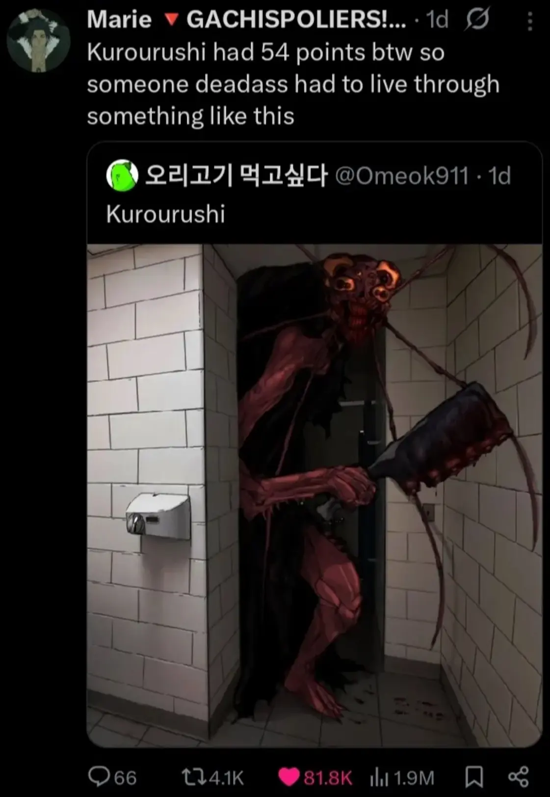 Avatar of Announcement bot(1)