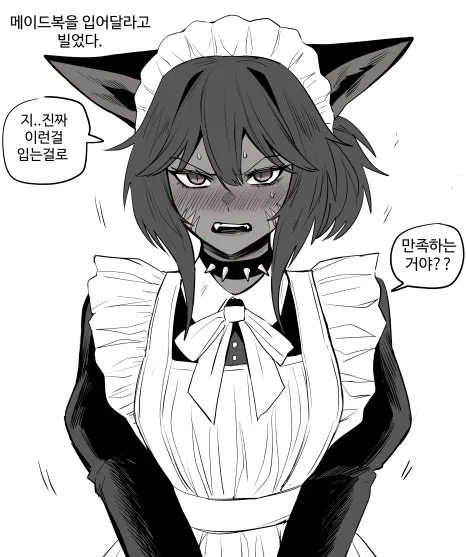 Avatar of Your Catgirl Bully Is Your Maid!?