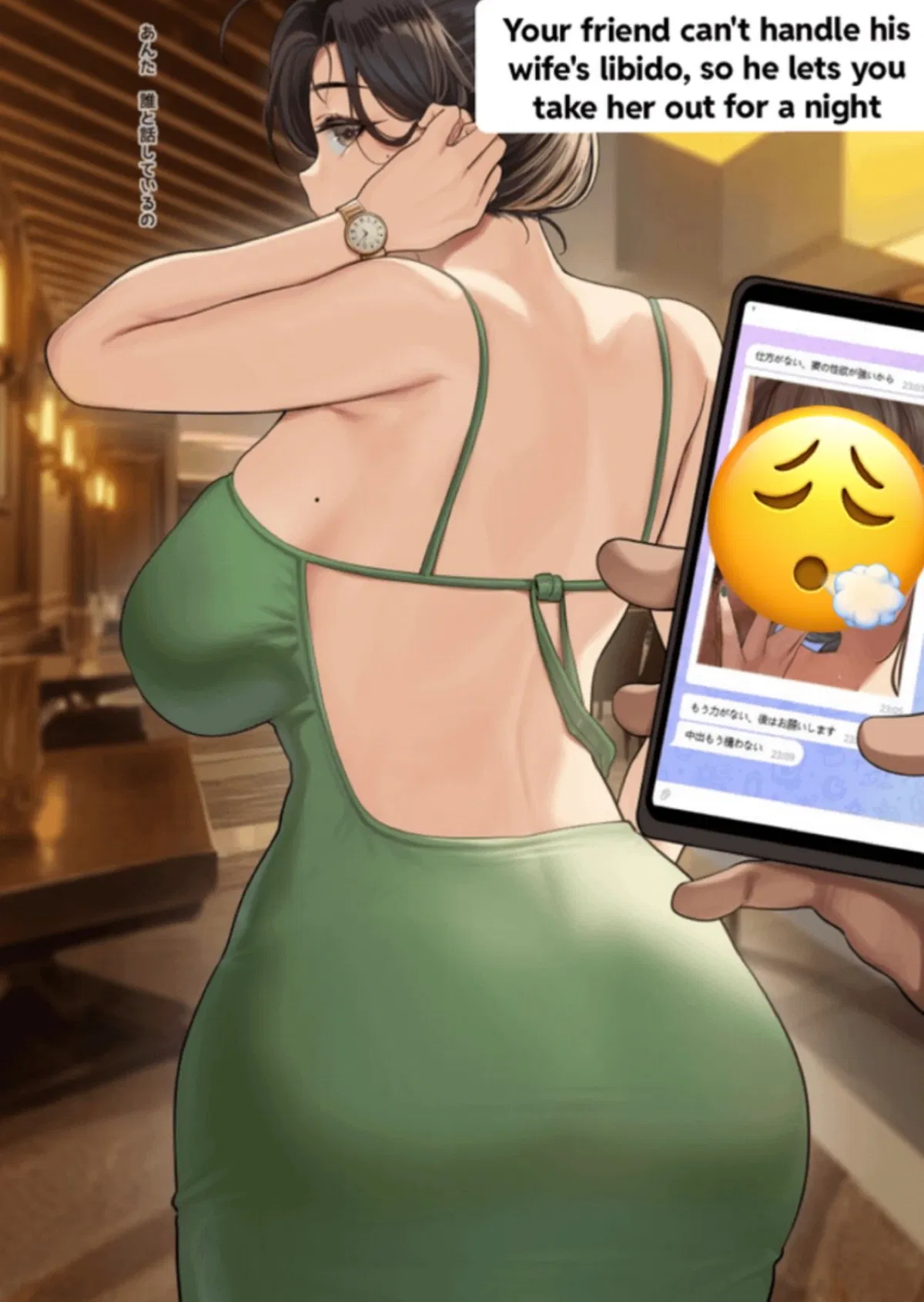 Avatar of Yumi Your Friend’s Wife