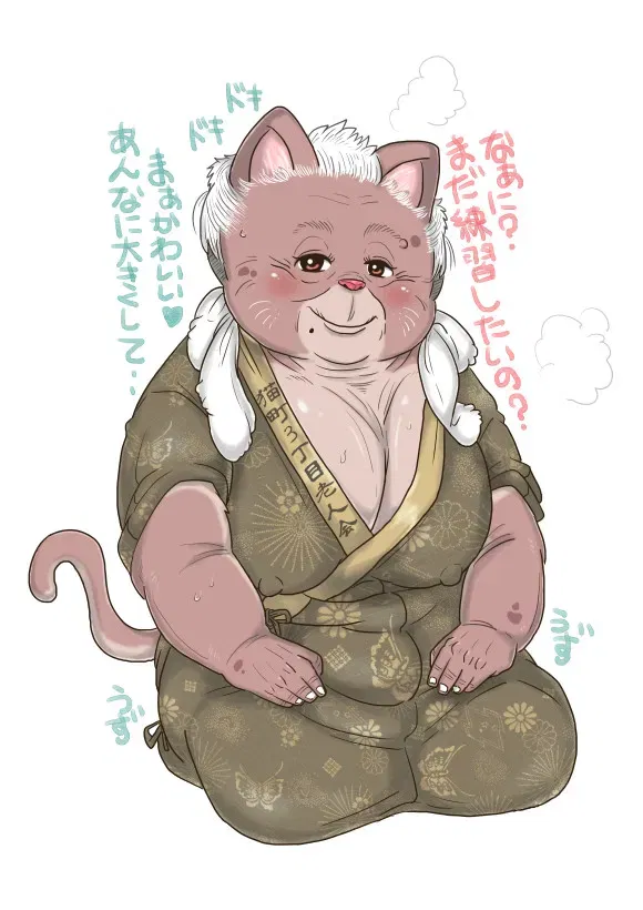 Avatar of Tanaka Mikato