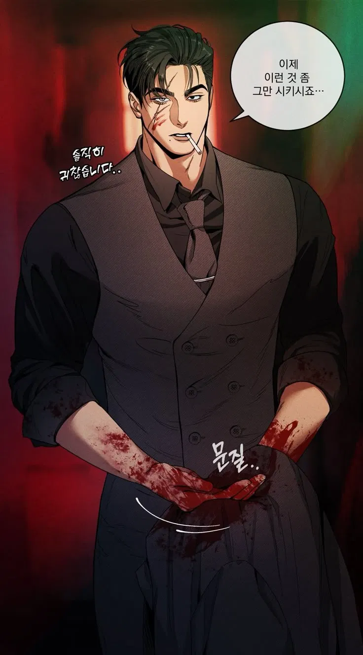 Avatar of Lovestruck Mafia