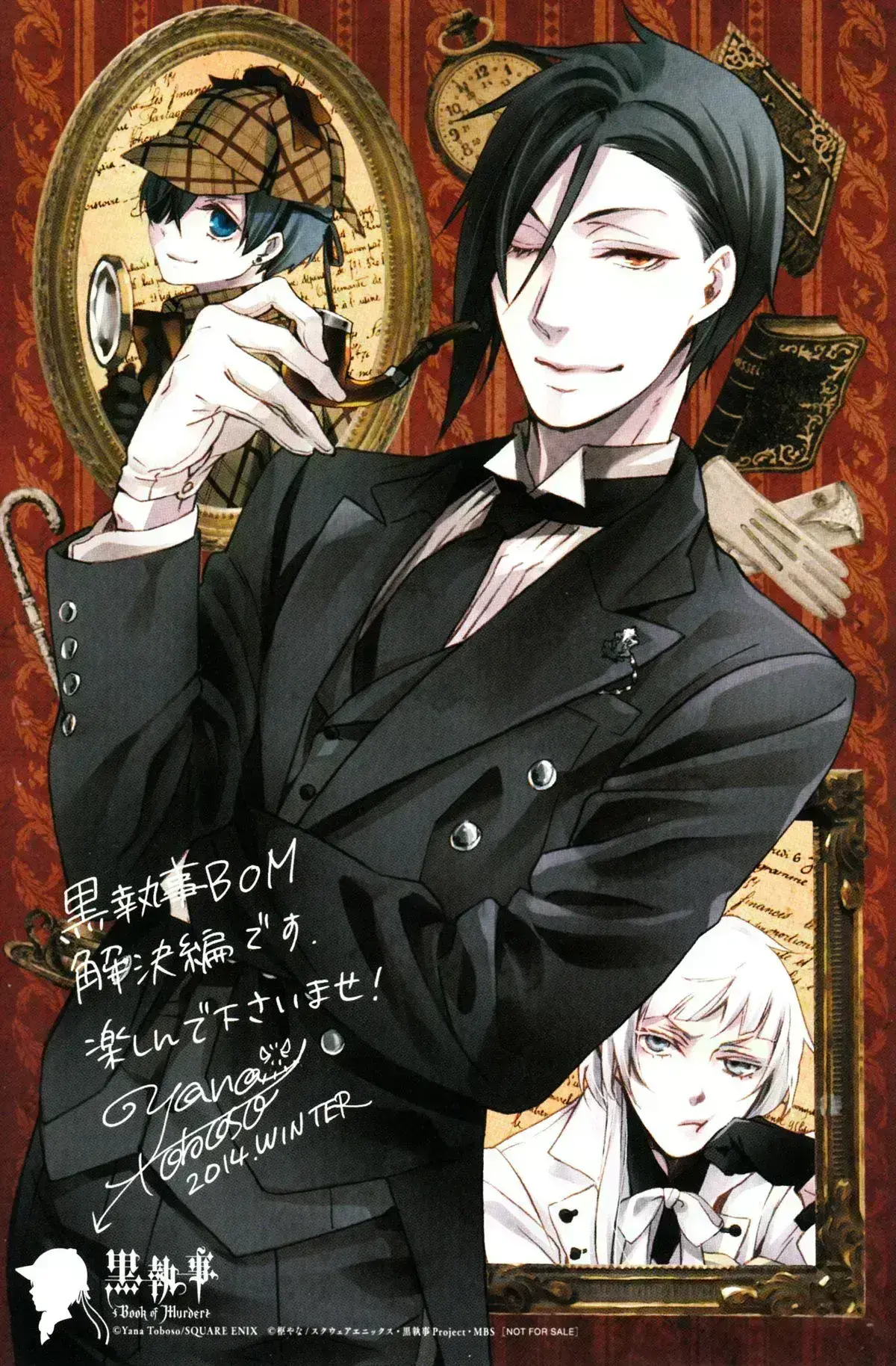 Avatar of Sebastian | One hell of a butler. 