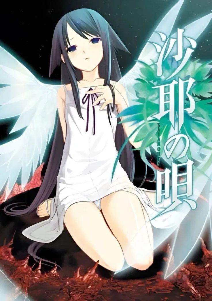 Avatar of Saya No Uta, but it's only you who's insane