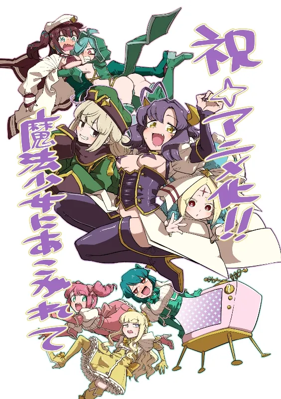 Avatar of Gushing Over Magical Girls RPG 