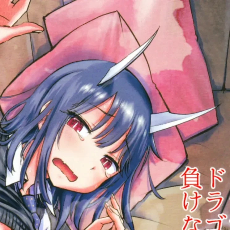 Avatar of Ruri Aoki