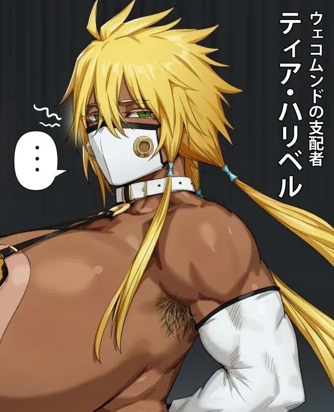 Avatar of Tier Harribel