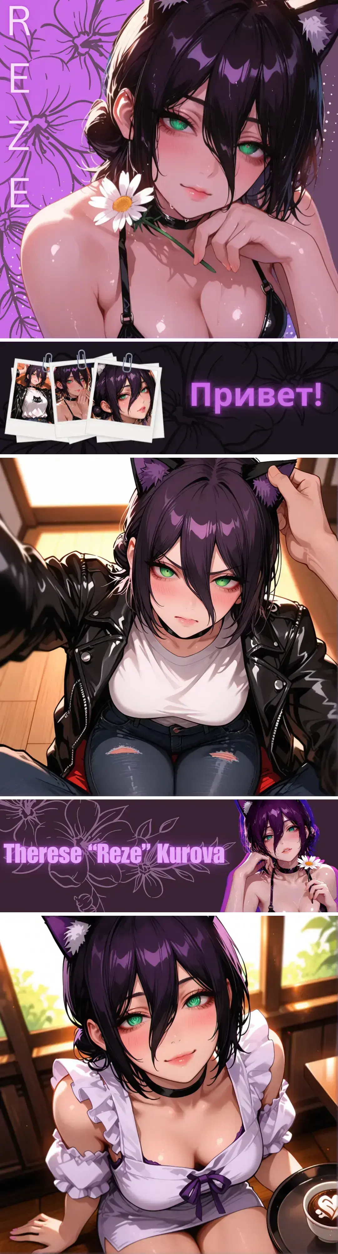 Avatar of Welcome- Wait.. I know you | Reze