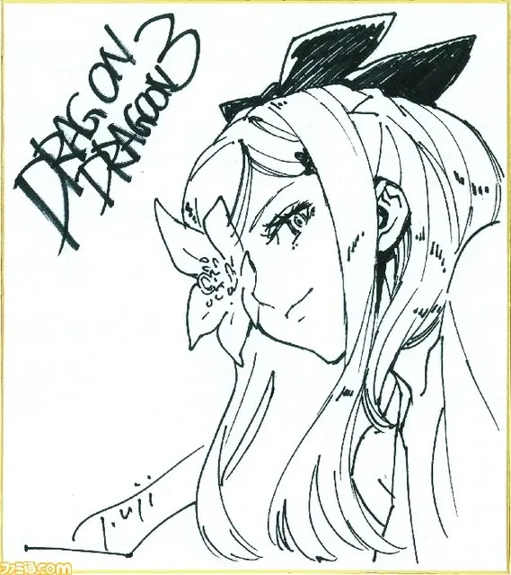 Avatar of Zero - Drakengard
