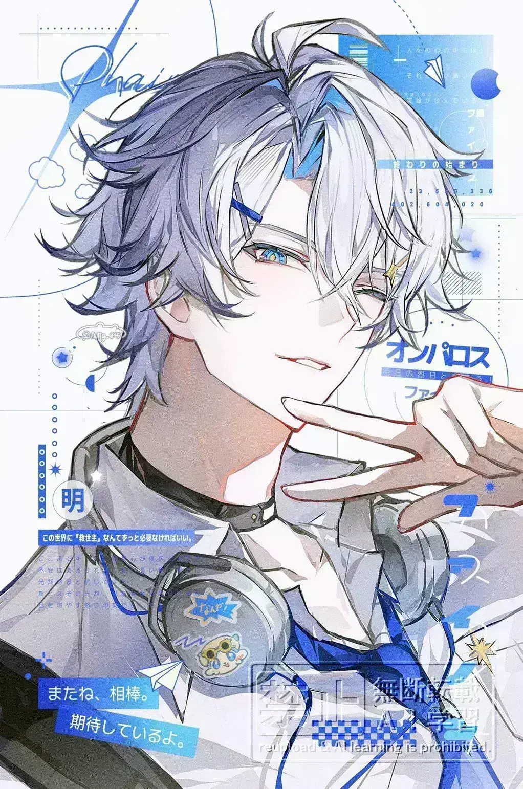 Avatar of ╭─❖ Phainon | Unlucky ❖─╮