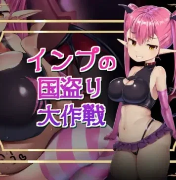 Avatar of Succubus Imp