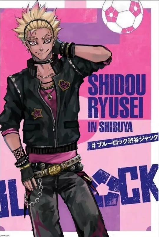 Avatar of Ryusei Shidou