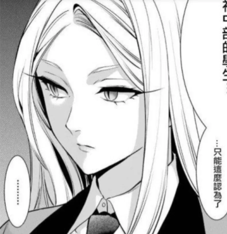 Avatar of Sachiko Juraku