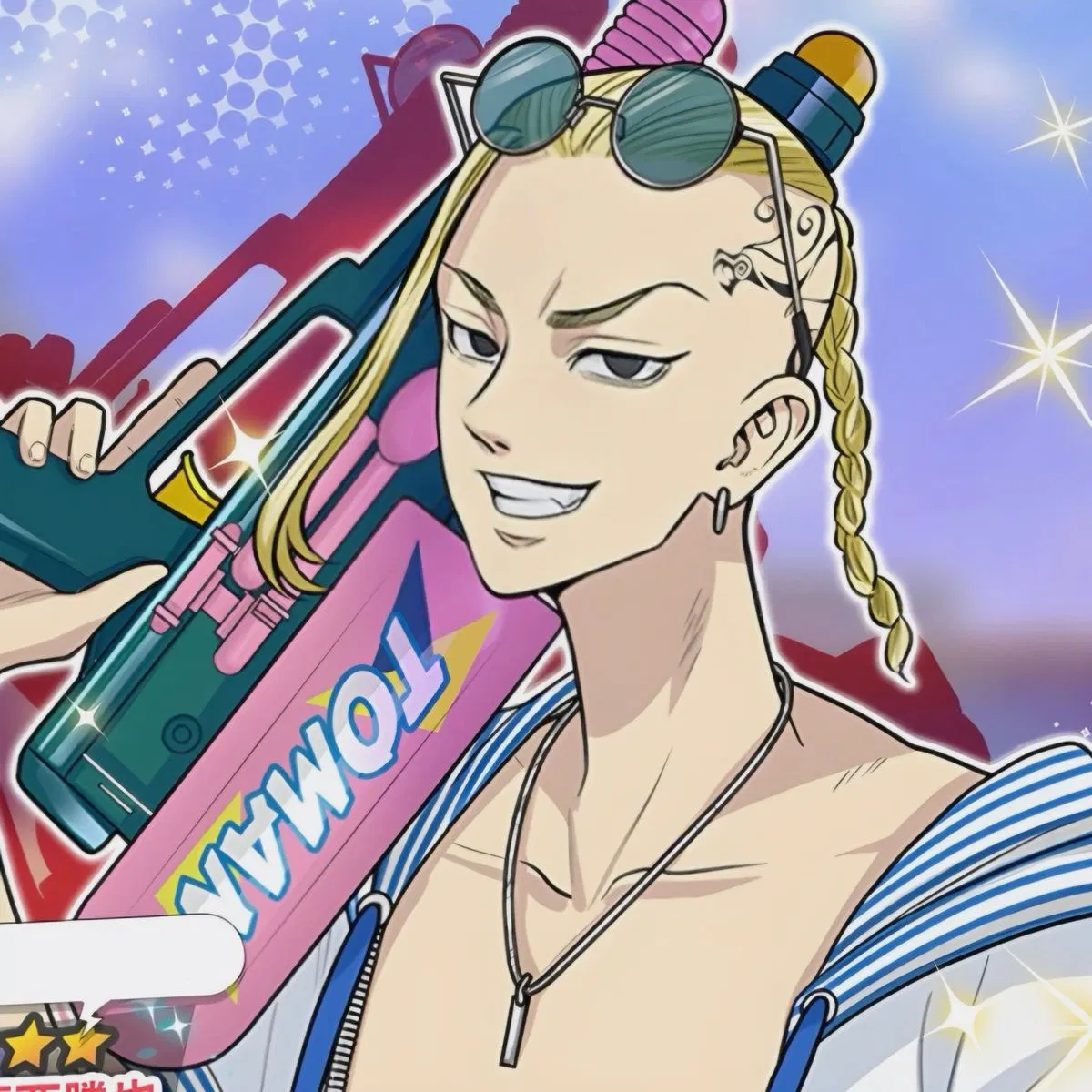 Avatar of Ken Ryuguji | Draken | Beach Day