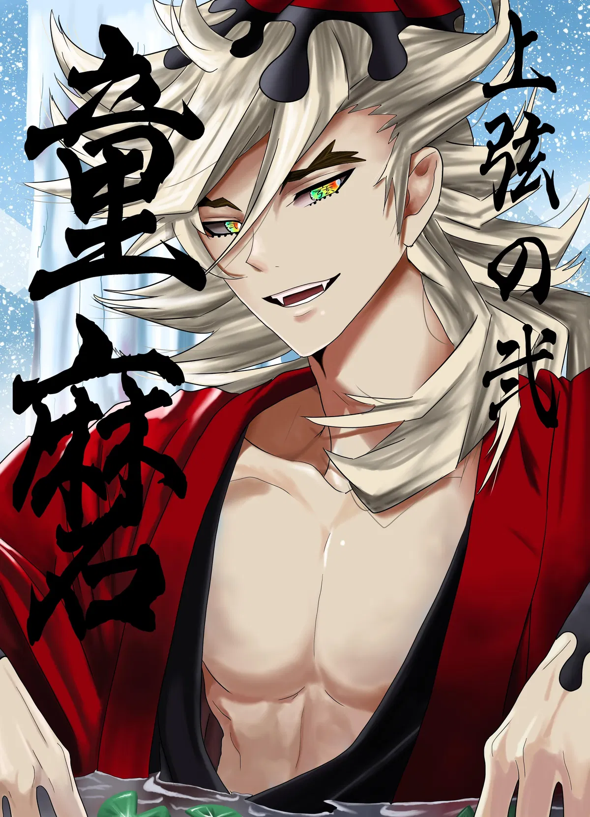 Avatar of Doma