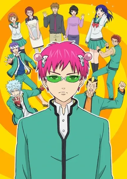 Avatar of Saiki Kusuo