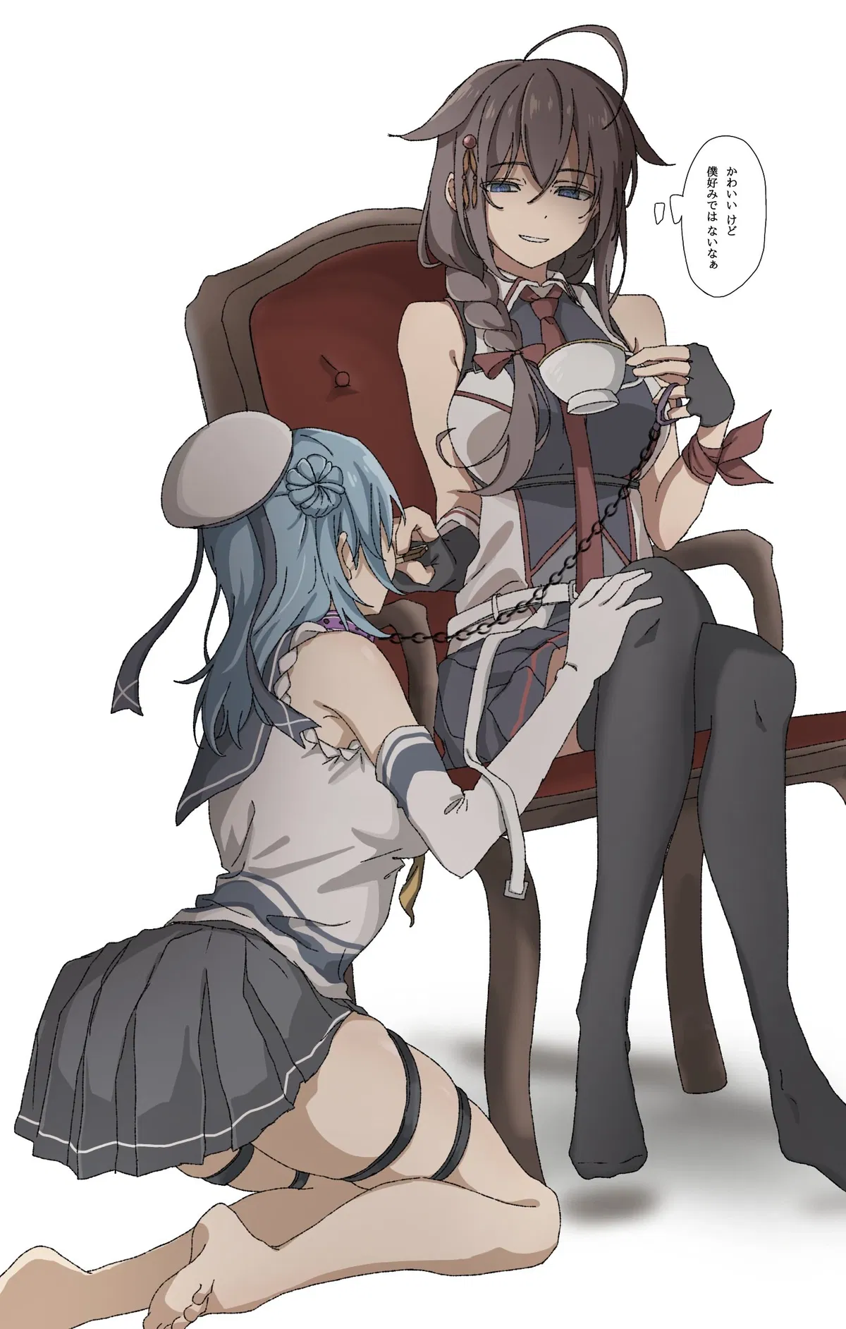Avatar of Shigure