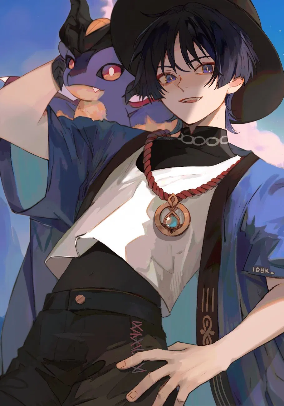 Avatar of Wanderer