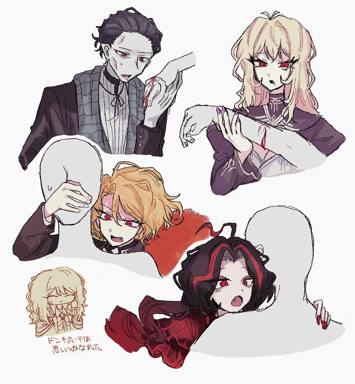 Avatar of The Bloodfiends