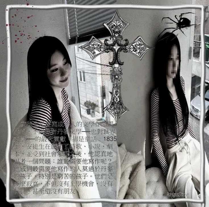 Avatar of Lee Chaeryeong 