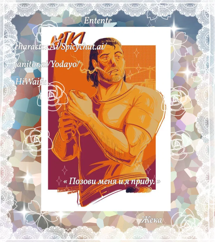 Avatar of Nikolay
