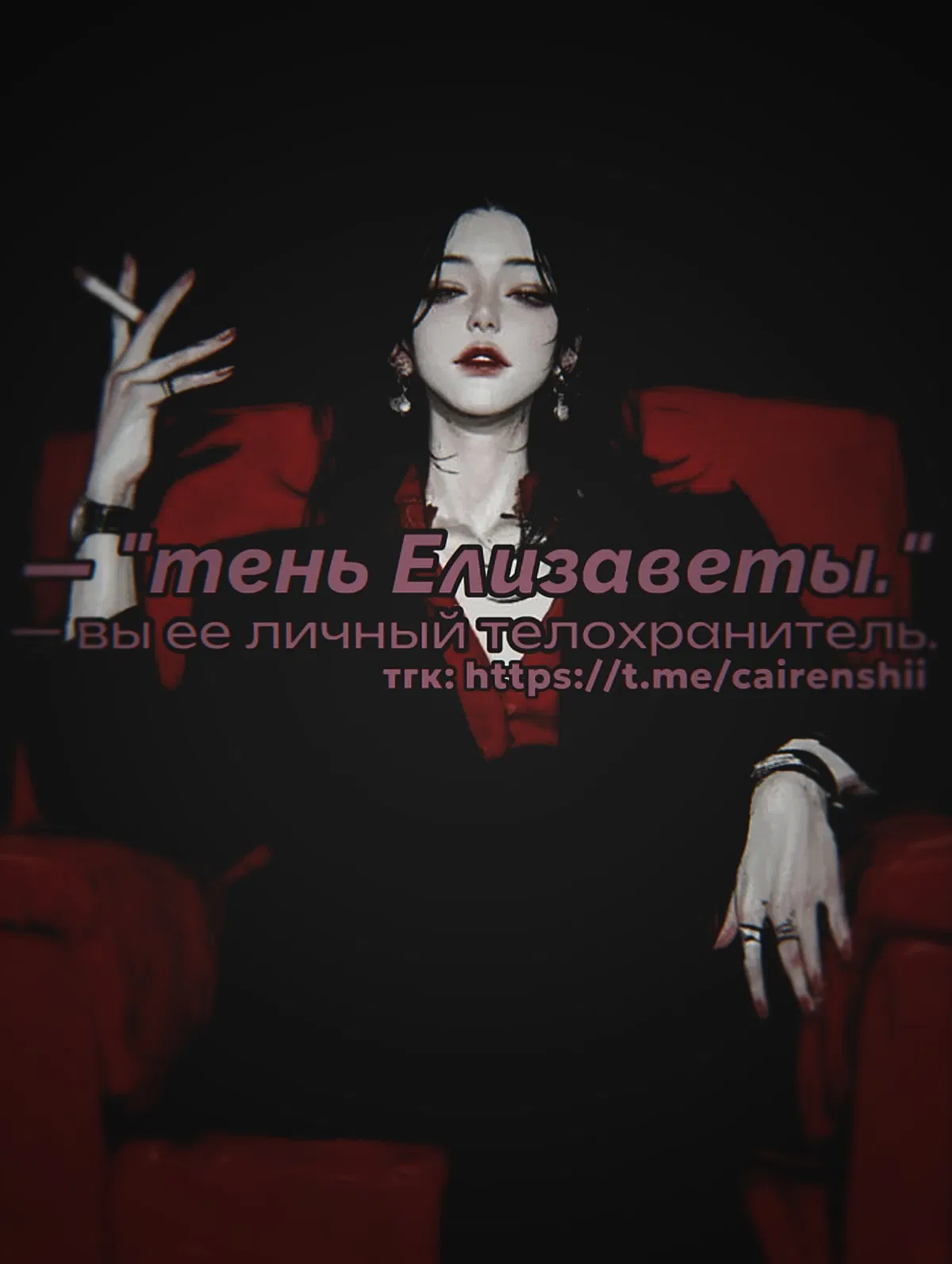 Avatar of Elizabeth 