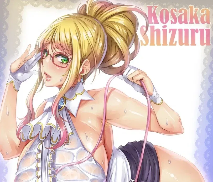 Avatar of Taimanin: Kousaka Shizuru. Version Milf.