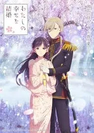 Avatar of 40 - My Happy Marriage
