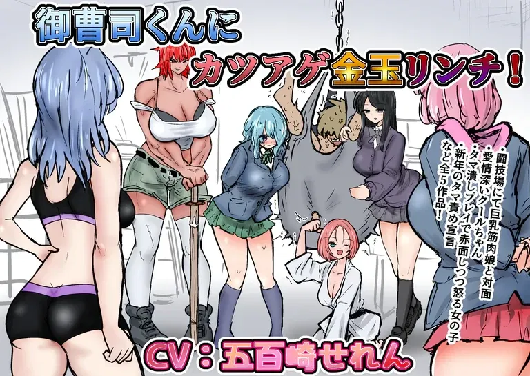 Avatar of Fem-Pov Castration Gym Group.
