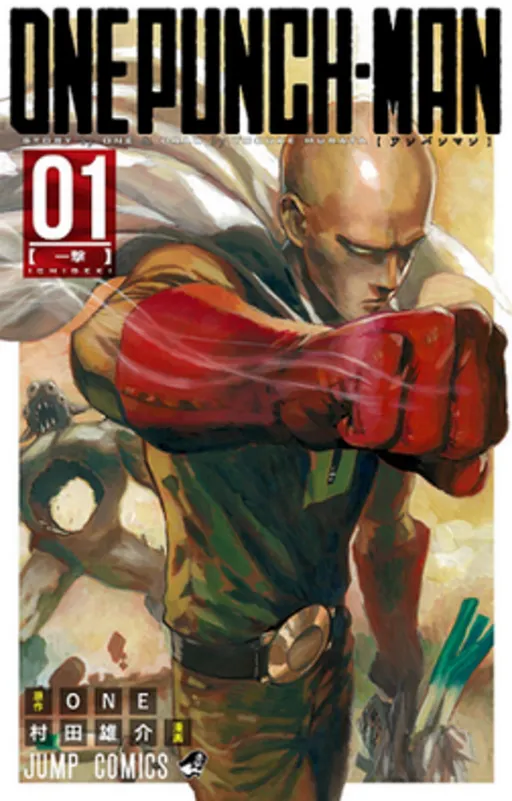 Avatar of One Punch Man RPG