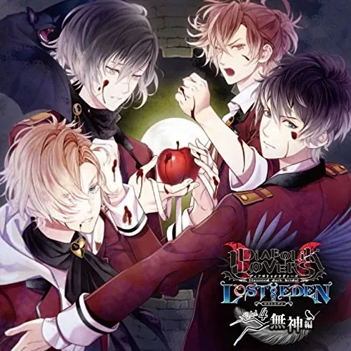 Avatar of Diabolik Lovers