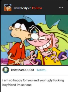 Avatar of Ed Edd n Eddy