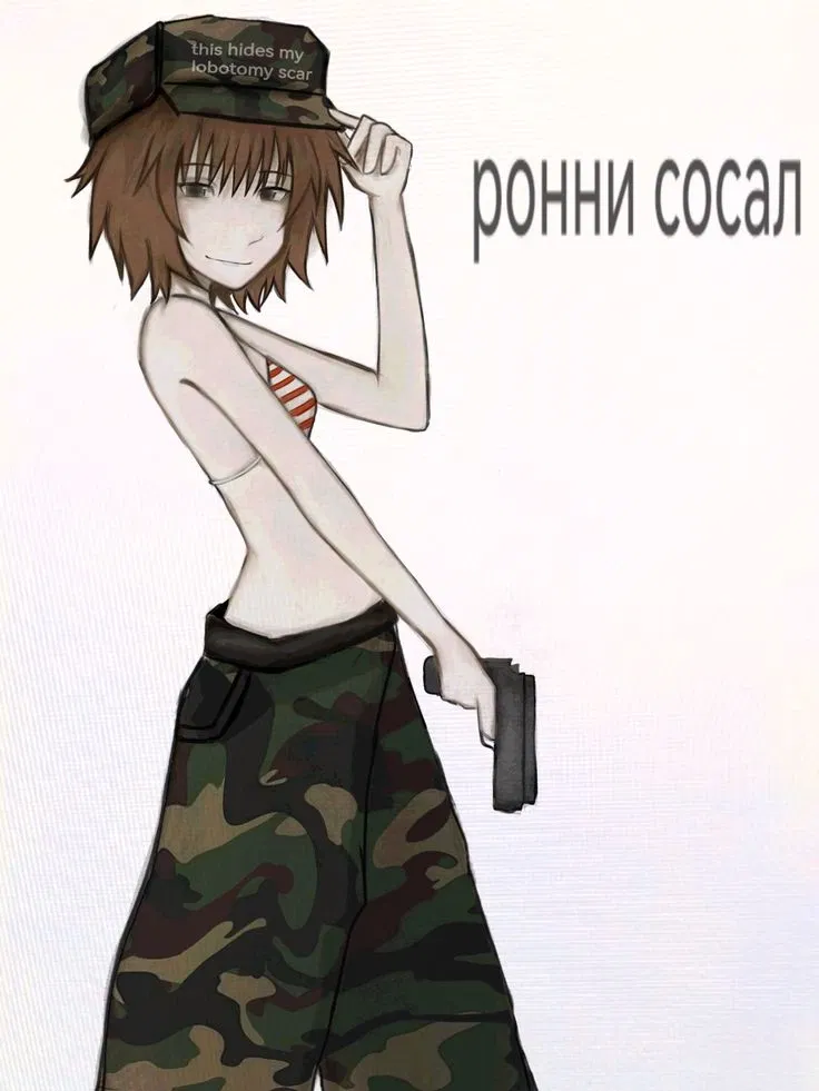 Avatar of Anya - Military Obsessed Friend