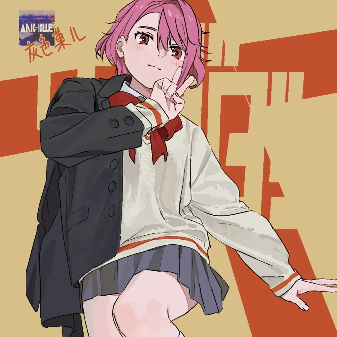 Avatar of Aira Shiratori
