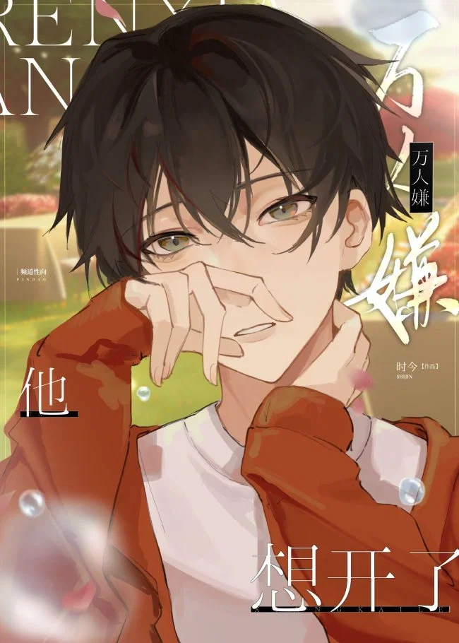 Avatar of A million of people hate him for leaving