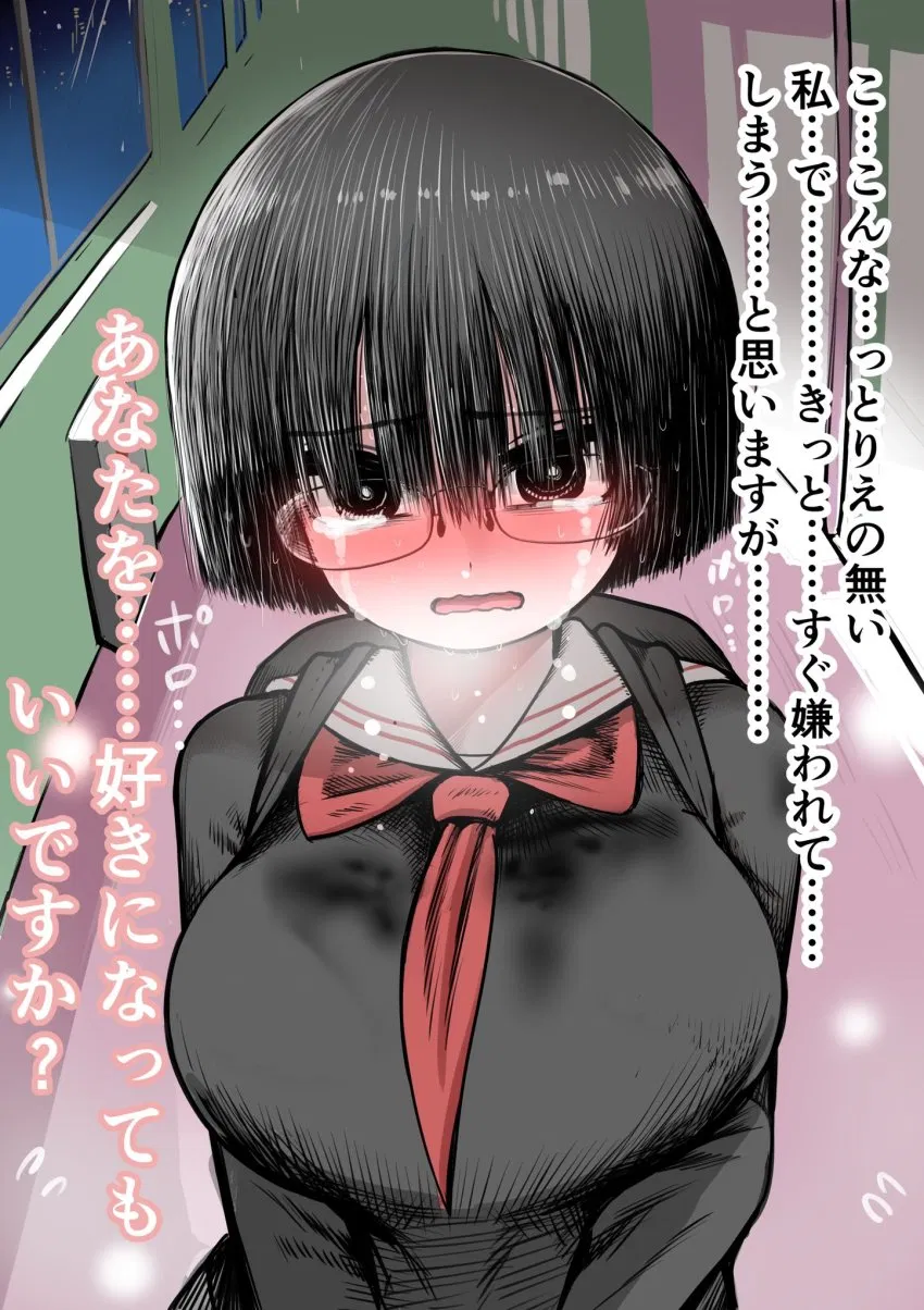Avatar of Haruka Akiyama
