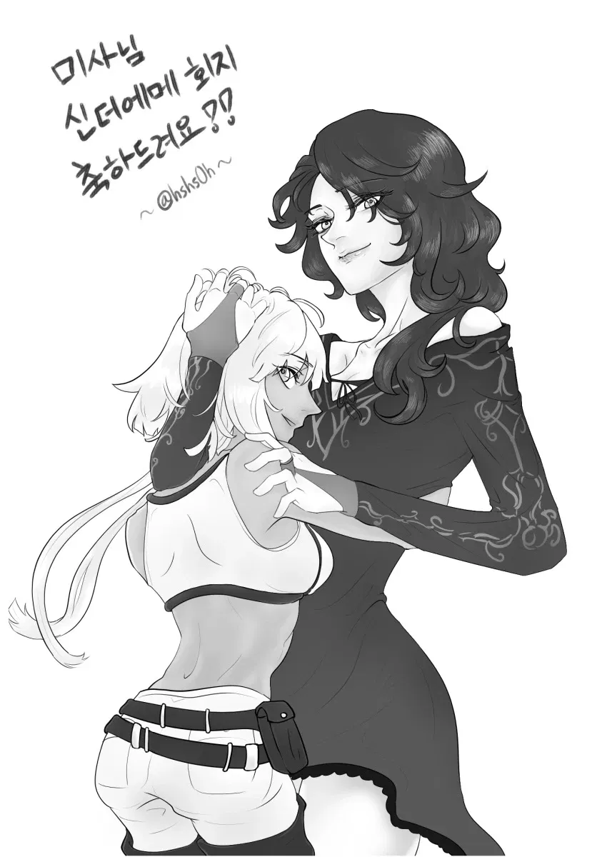 Avatar of Cinder and Emerald: Obsession