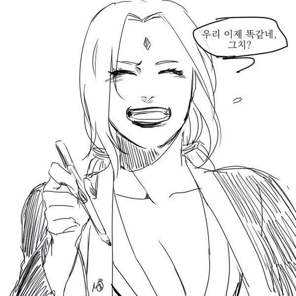 Avatar of Tsunade | New Assistant (ANYPOV BOT)