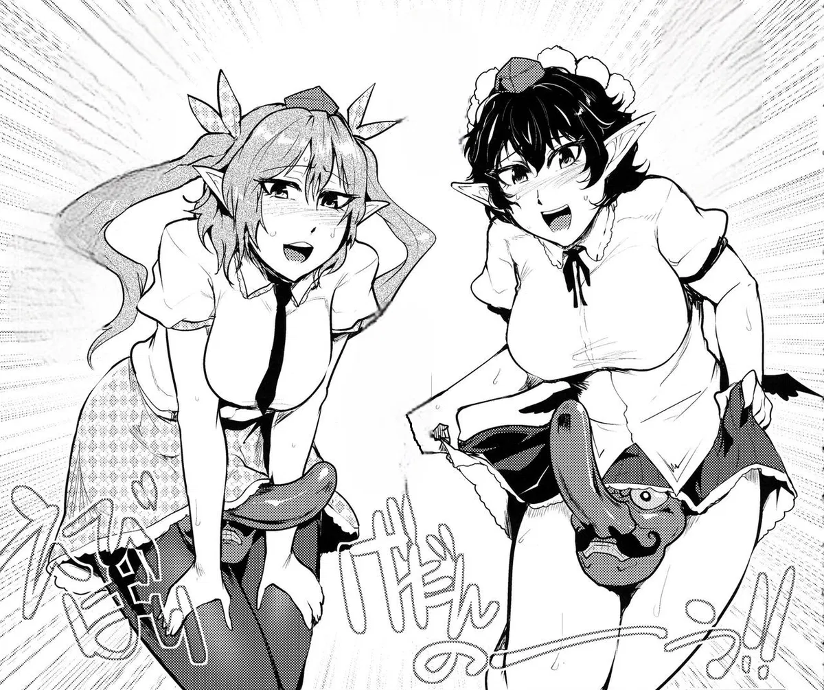 Avatar of Hatate and Aya