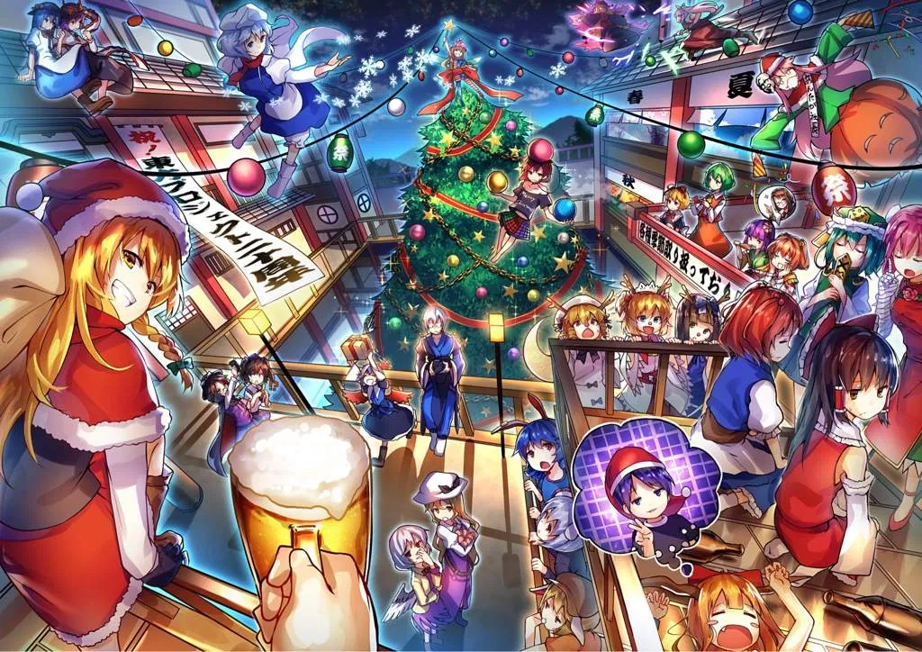 Avatar of Touhou/Gensokyo - Merry Christmas!