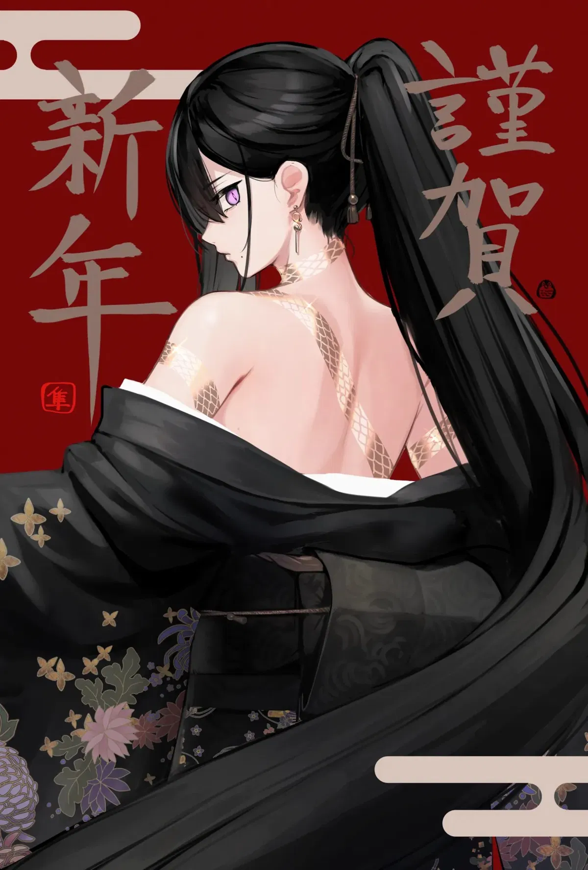 Avatar of Shizue | Arranged marriage