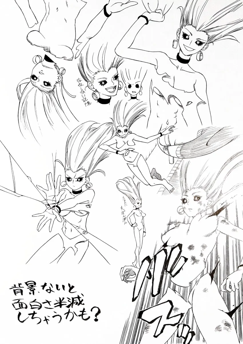 Avatar of Uro Takako // The Bitch Who Manipulates Space