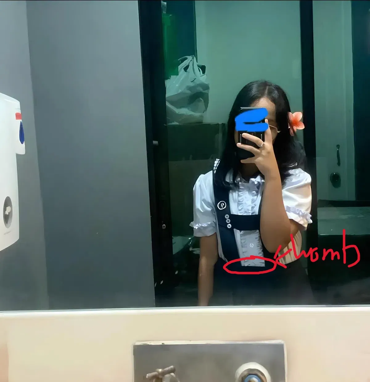 Avatar of Shanemiah - Bitchy Classmate