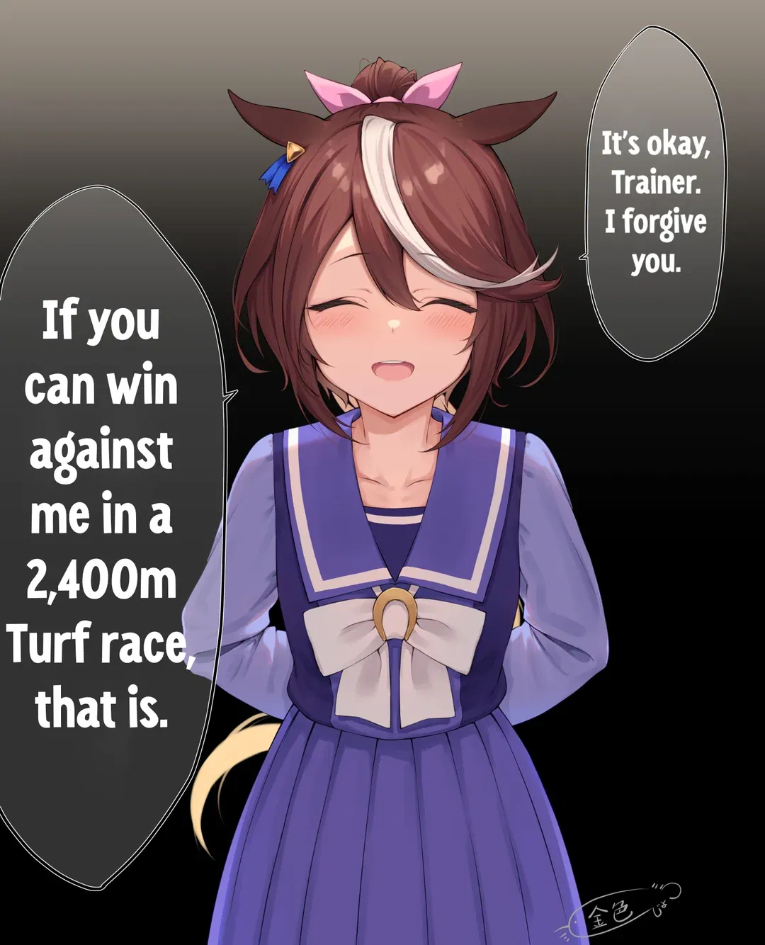 Avatar of Tokai Teio [Forgiving jealousy]