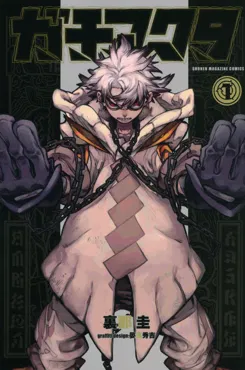 Avatar of Gachiakuta AU