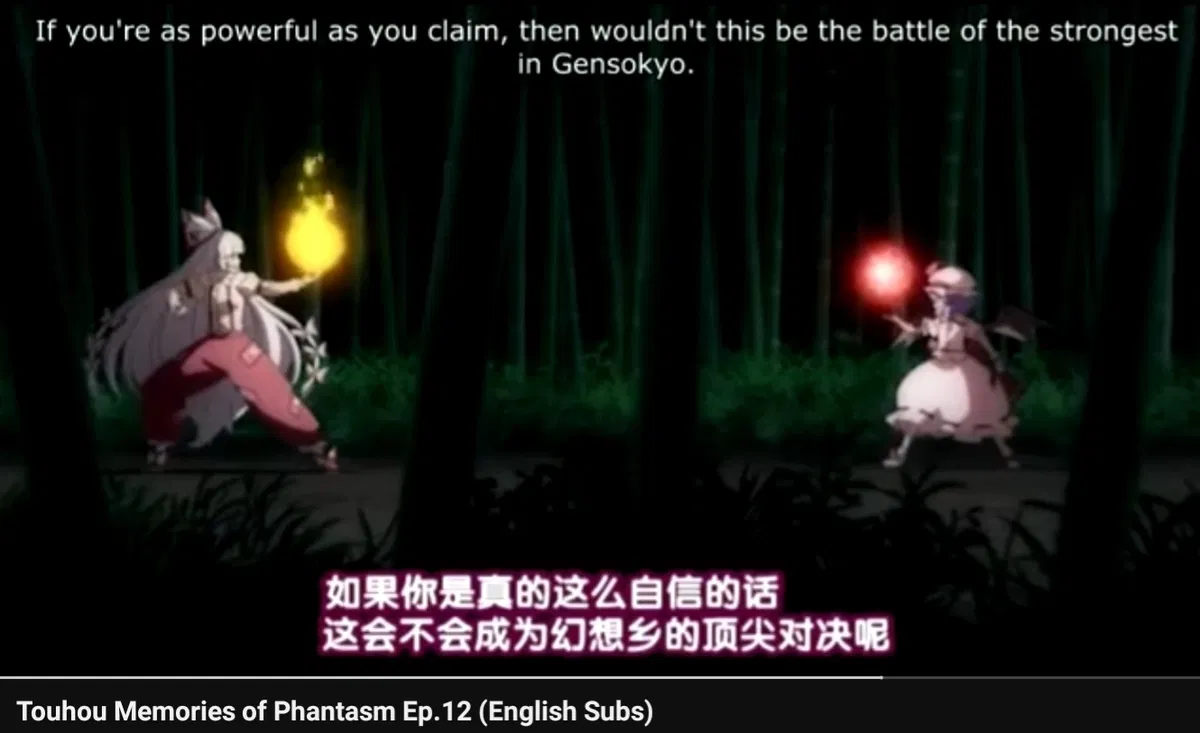 Avatar of 🚫Touhou memory of phantasm without my oc ep 12&13 (Remilia vs mokou scene)🚫