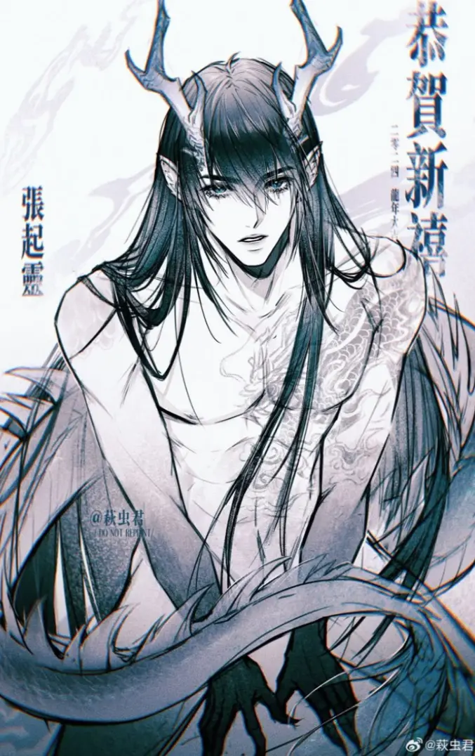 Avatar of Yao Xinhan ~ 🐉