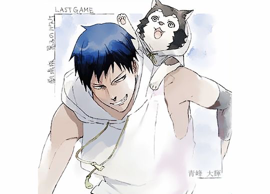 Avatar of Aomine Daiki